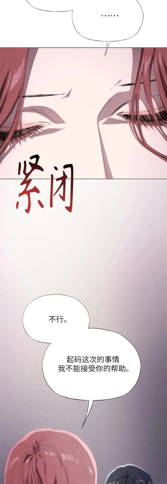 第47话 第78页