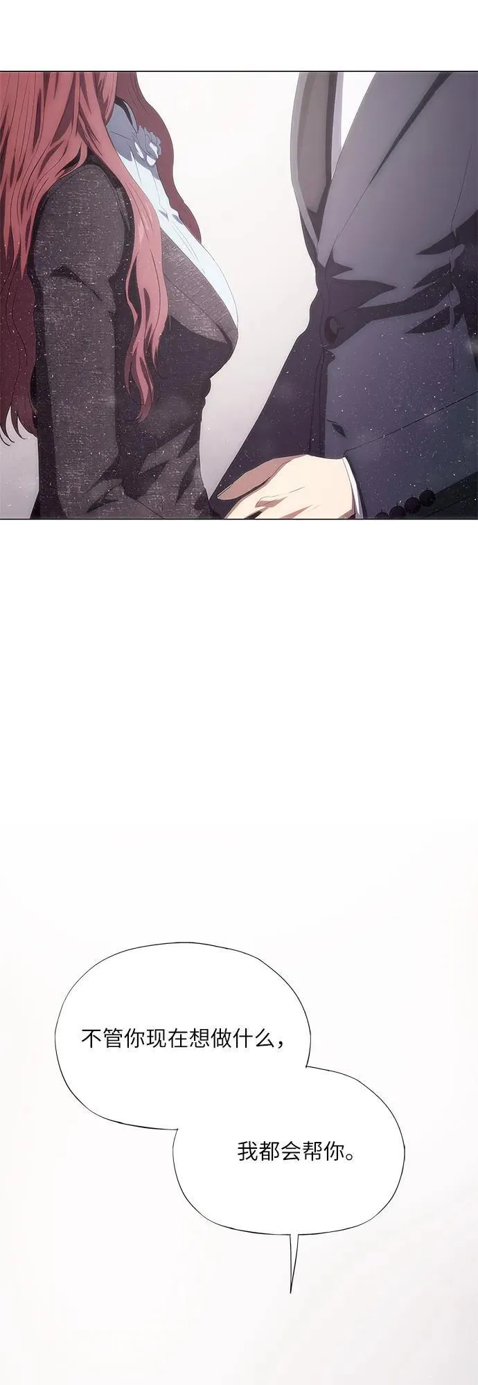 第47话 第90页