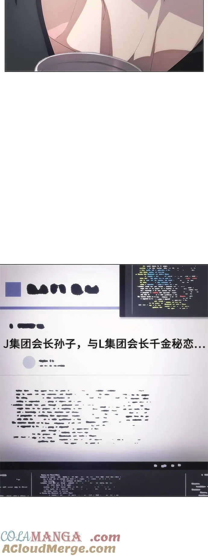 第49话 第4页