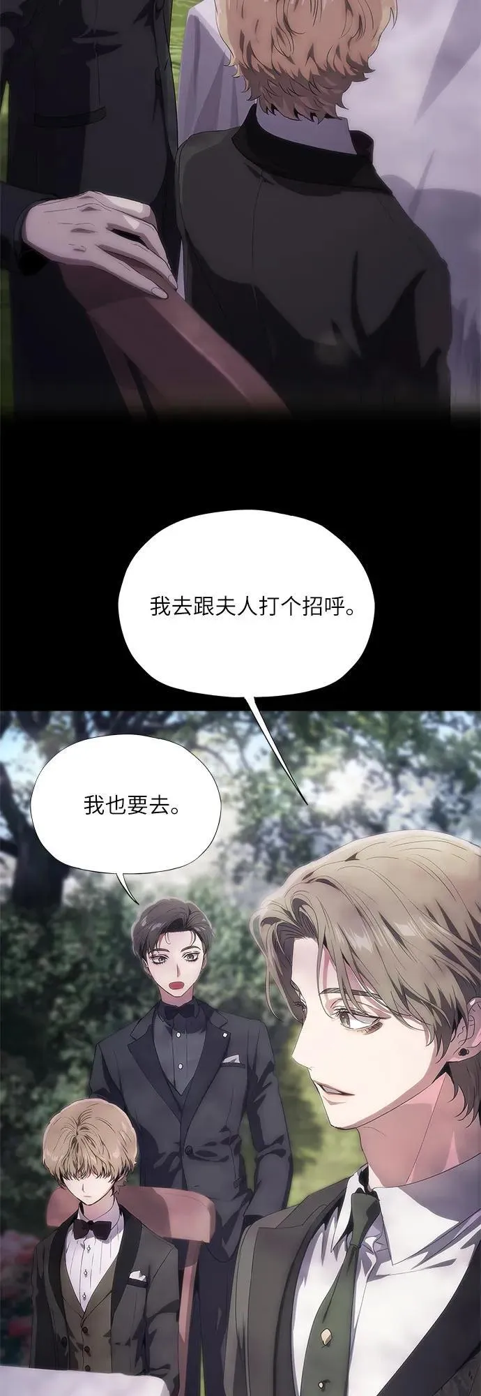 第49话 第9页
