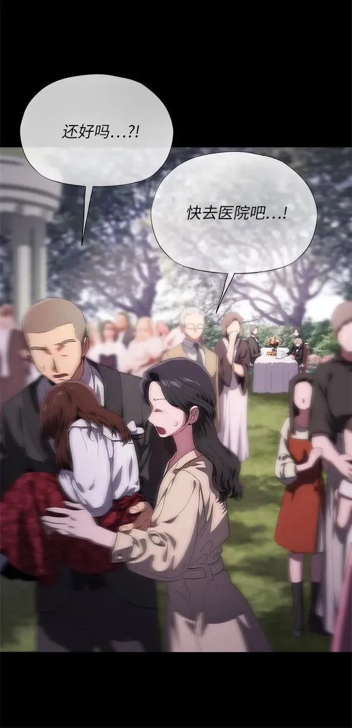 第49话 第35页