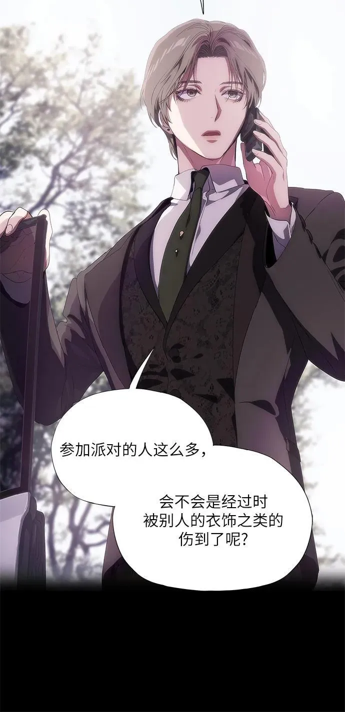 第49话 第44页