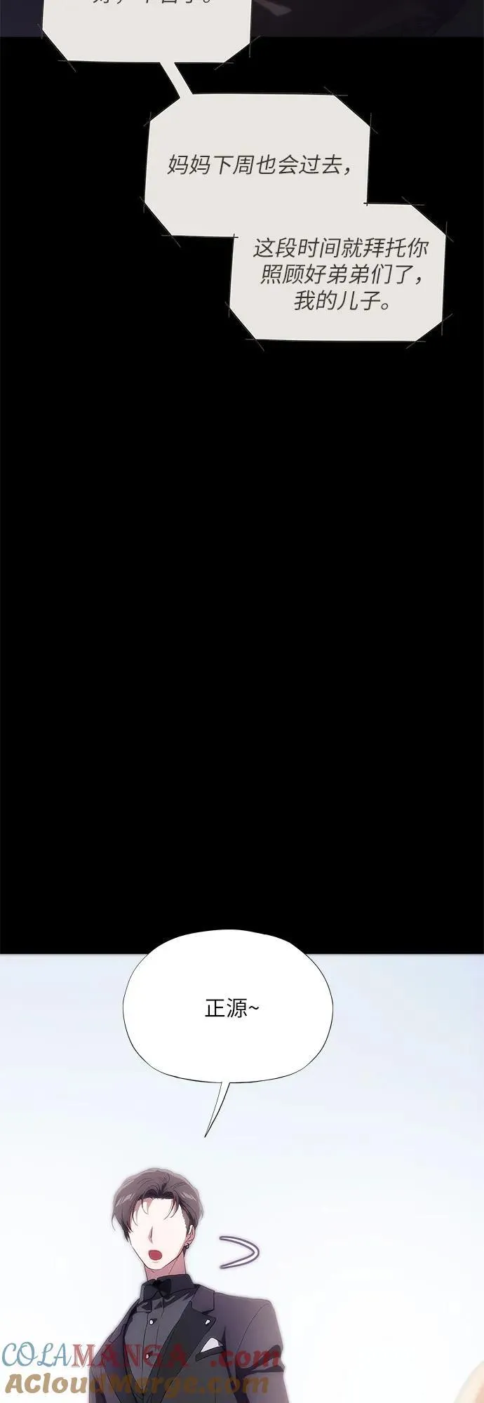 第49话 第46页