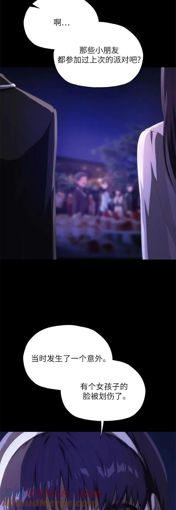 第49话 第58页