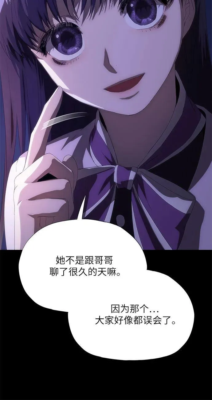 第49话 第59页