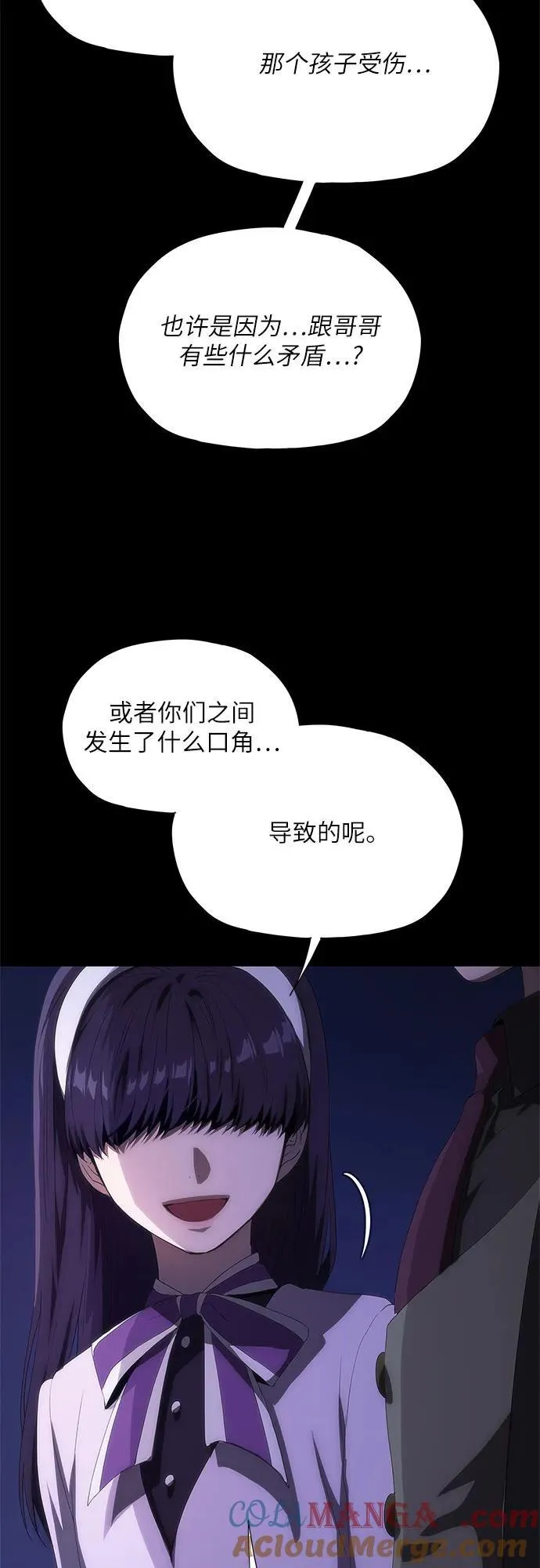 第49话 第61页