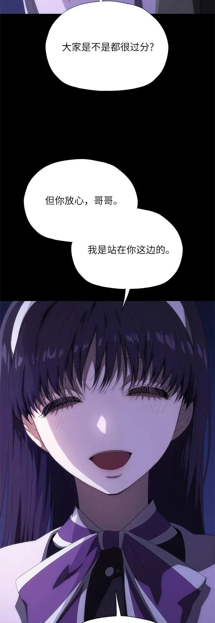 第49话 第62页