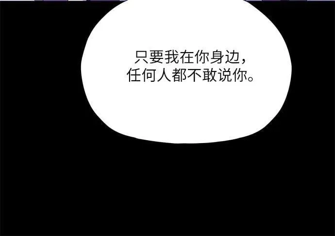 第49话 第63页
