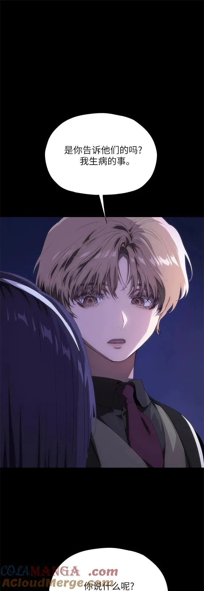 第49话 第64页