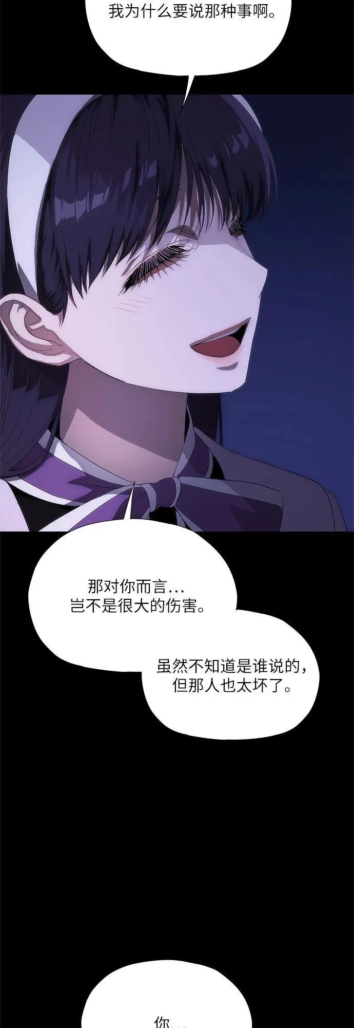第49话 第65页