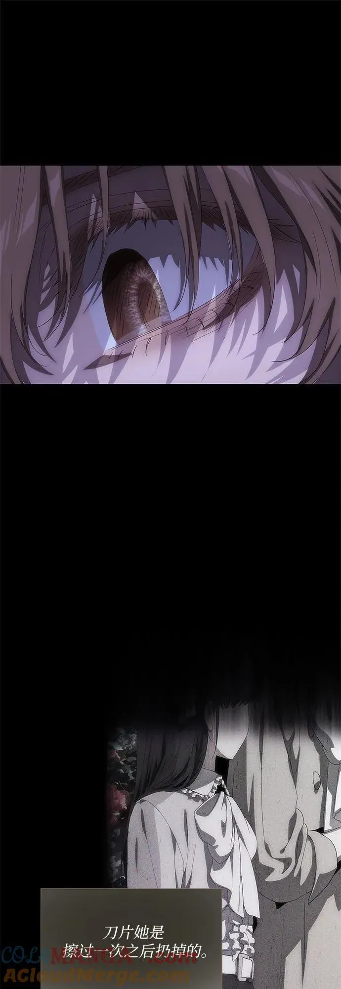 第49话 第67页