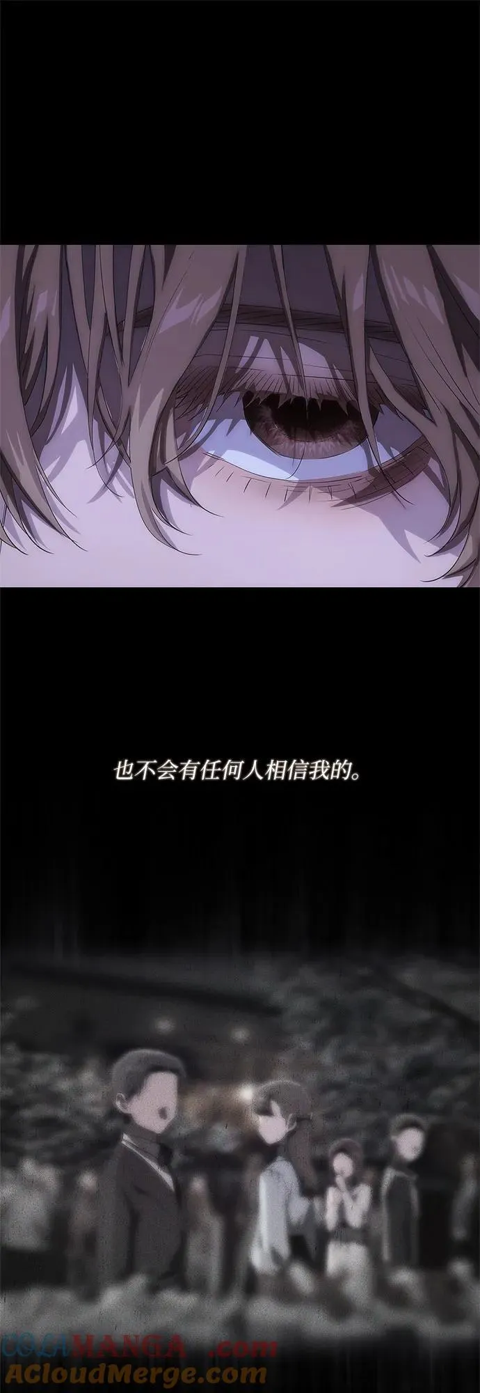 第49话 第70页