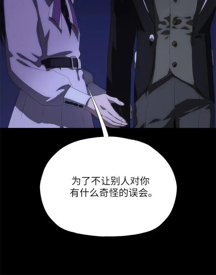 第49话 第75页