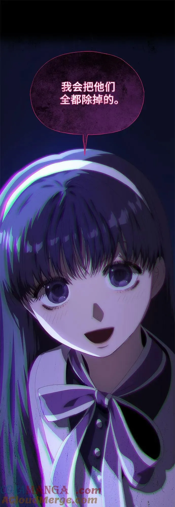 第49话 第79页