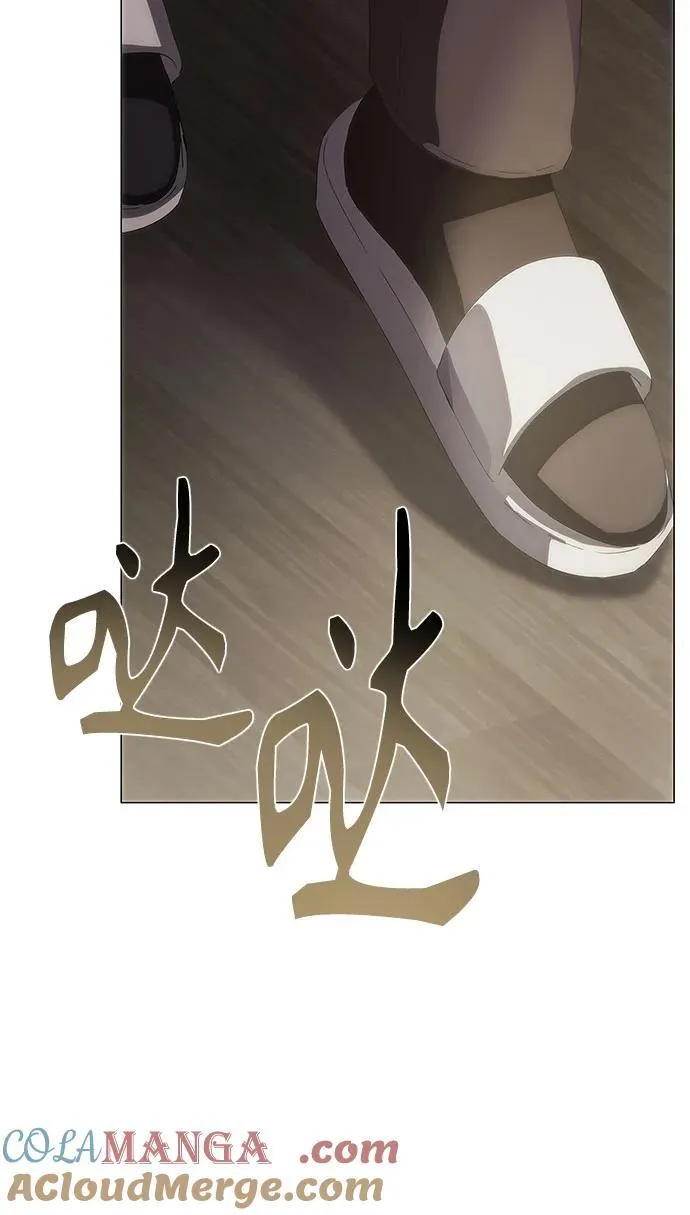 第50话 第4页