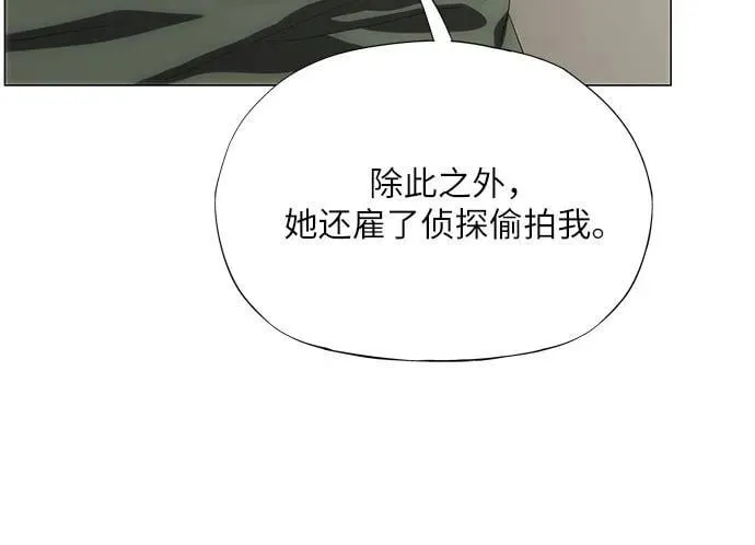 第50话 第15页