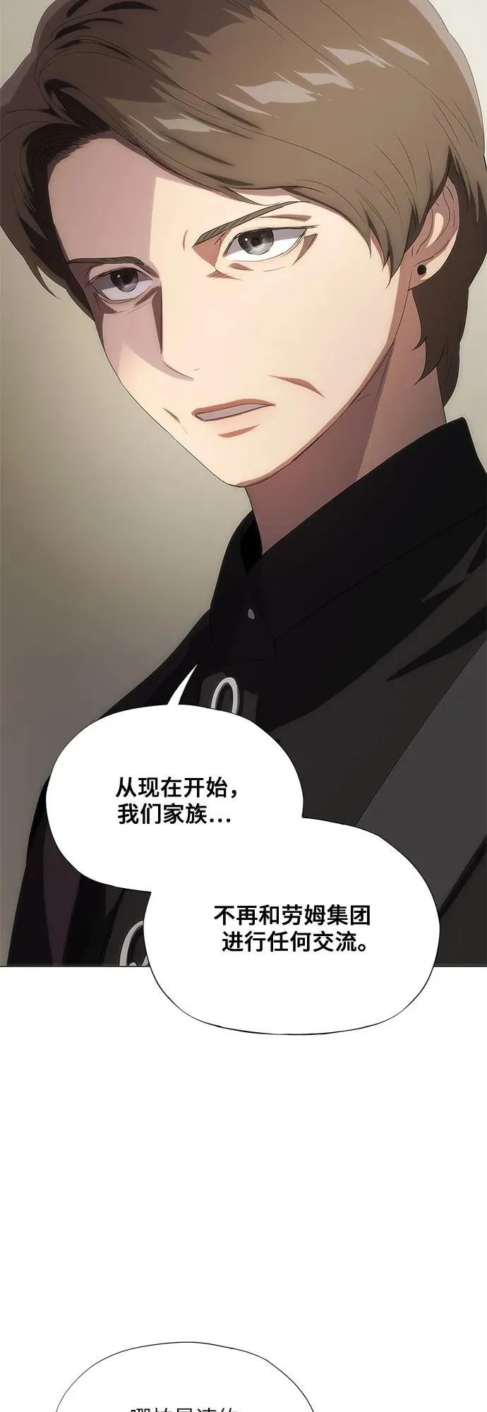 第50话 第23页