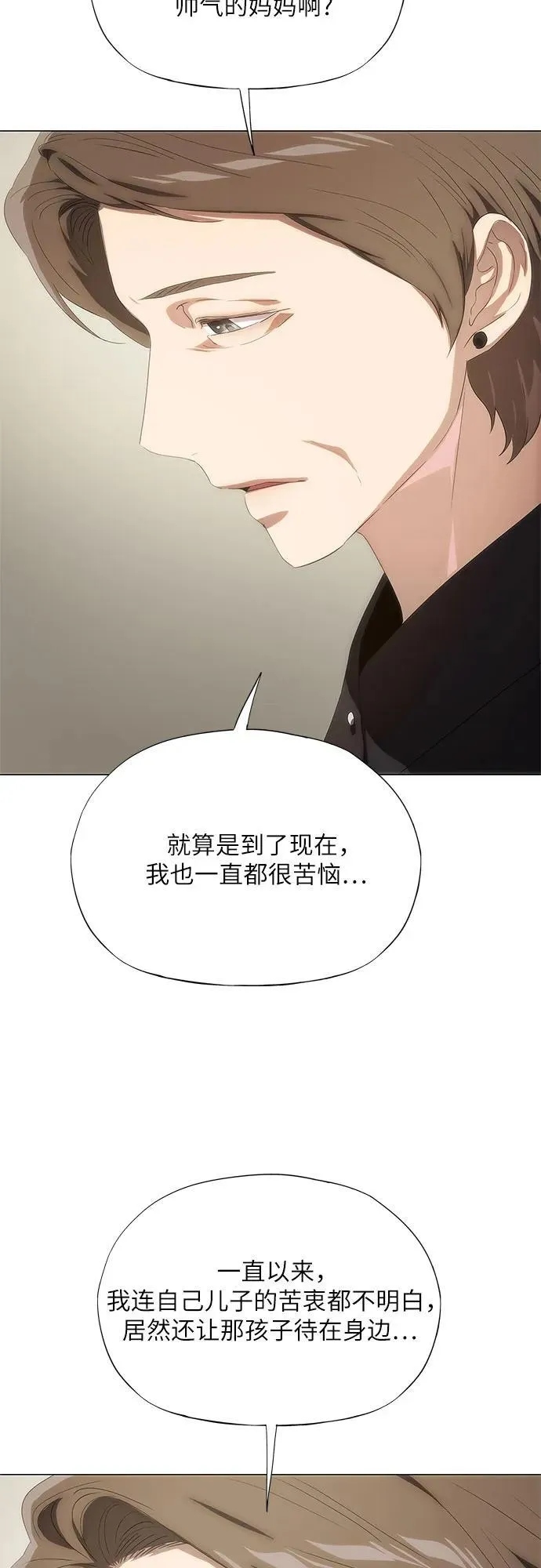 第50话 第26页