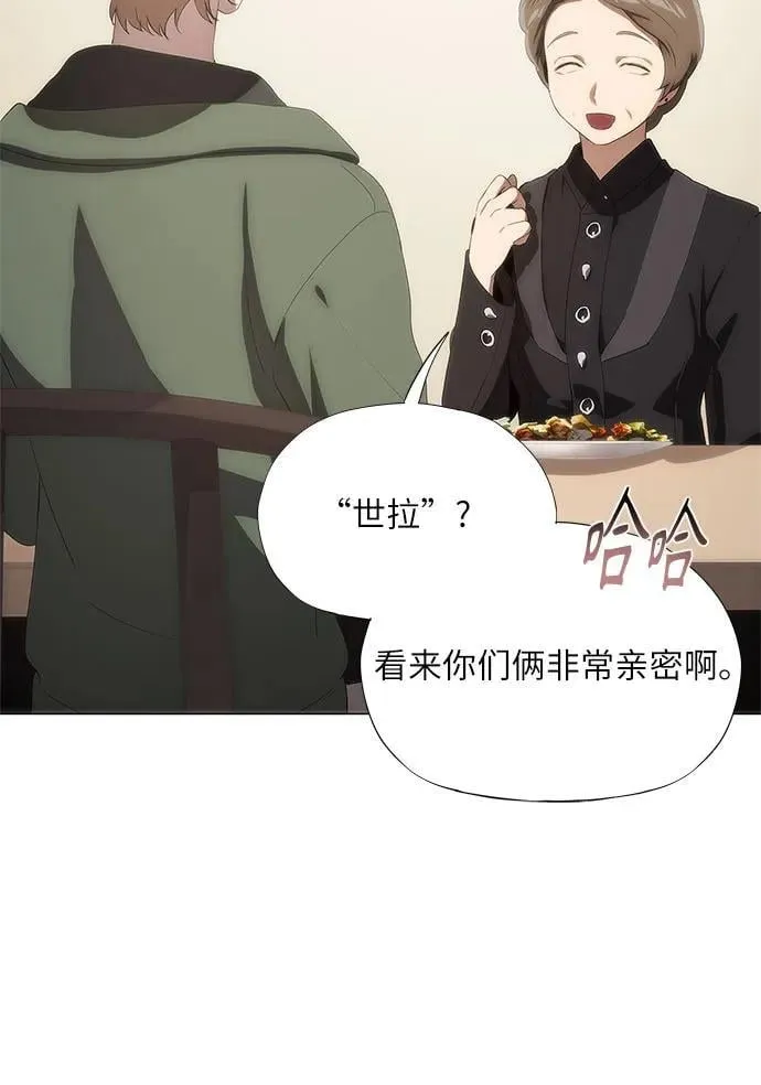 第50话 第33页