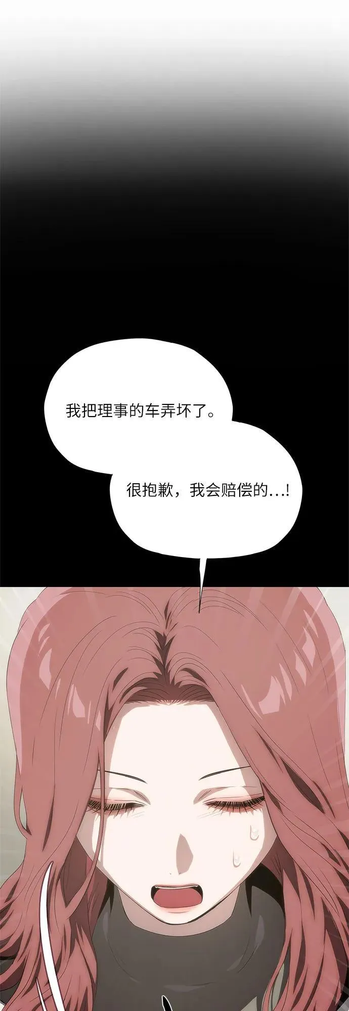 第50话 第35页