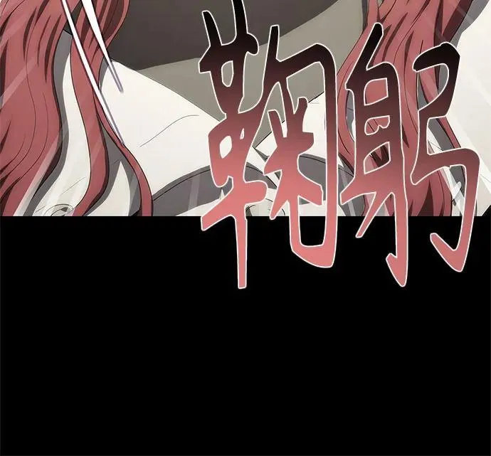 第50话 第36页