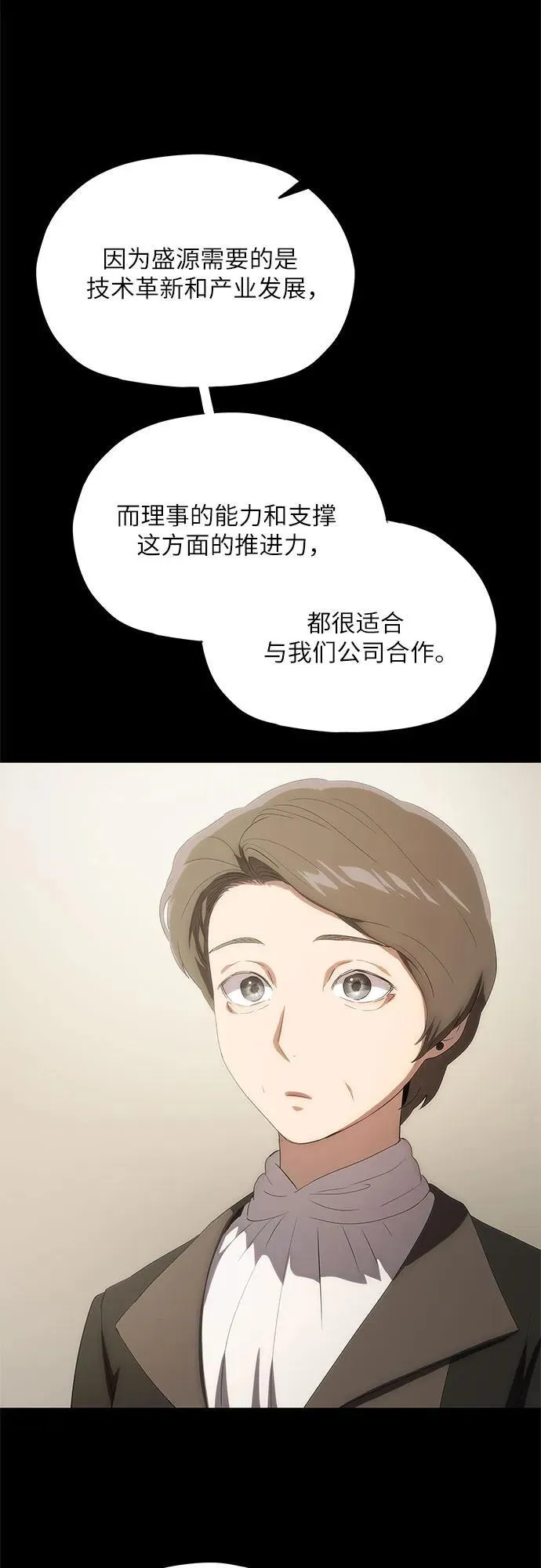第50话 第50页