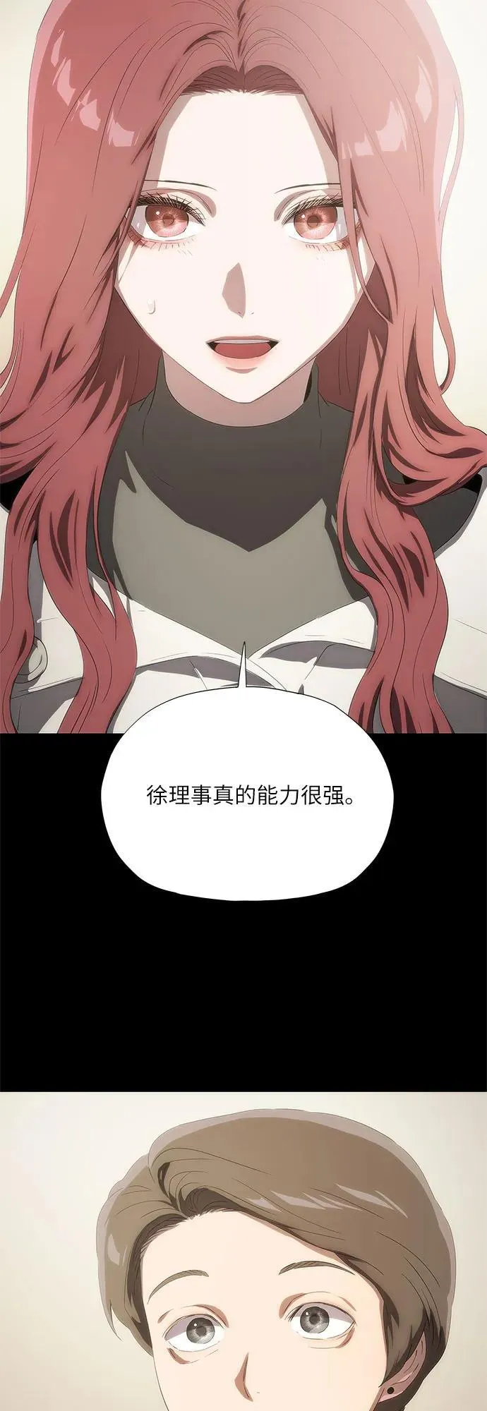 第50话 第59页