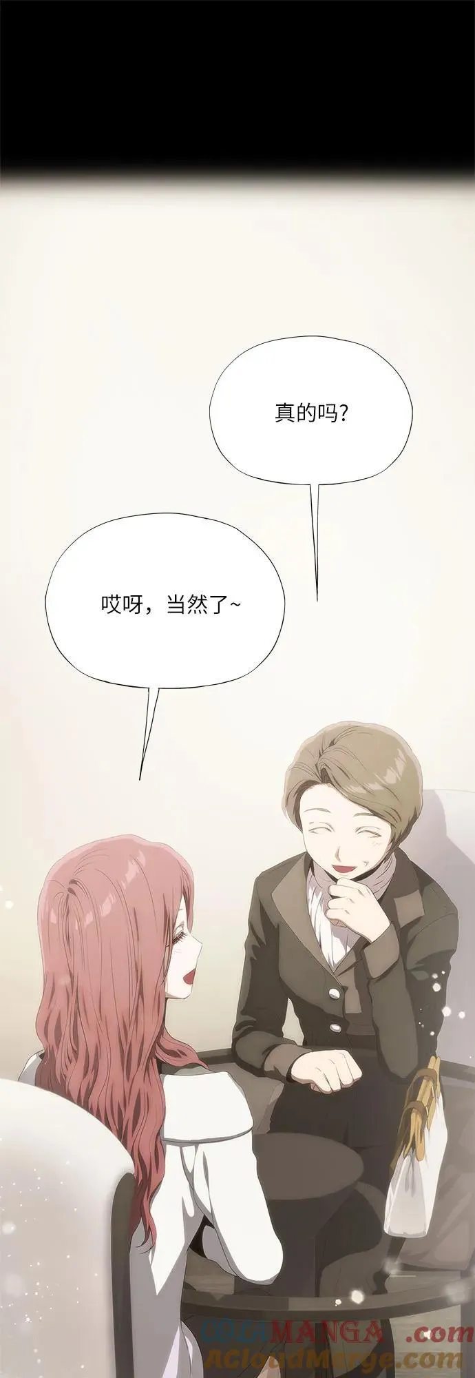 第50话 第61页