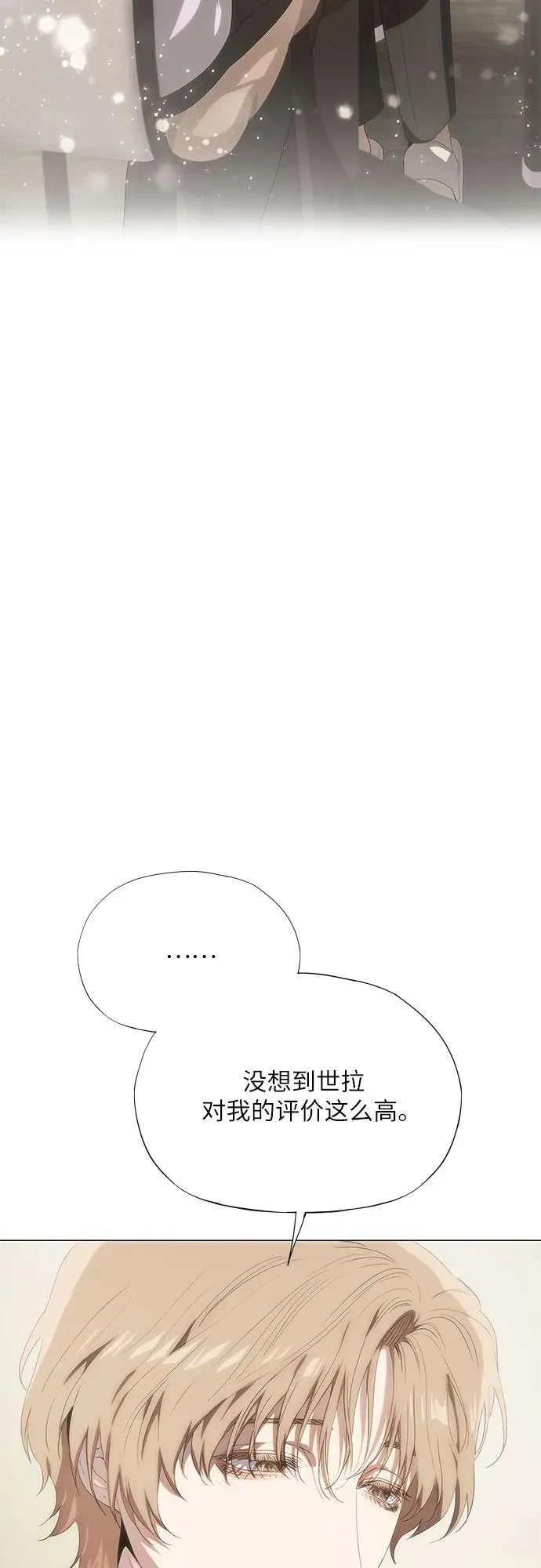 第50话 第62页