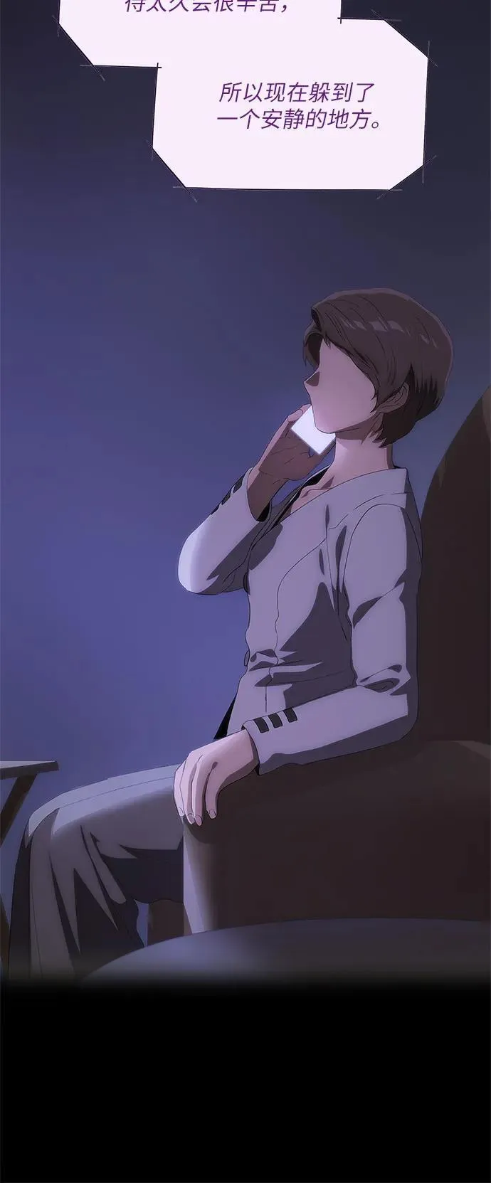 第50话 第66页
