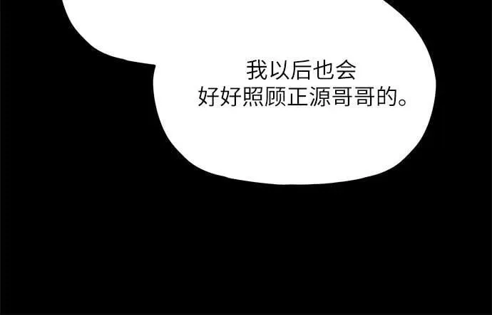 第50话 第69页