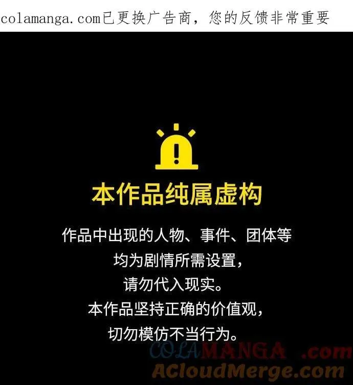 第51话 第1页