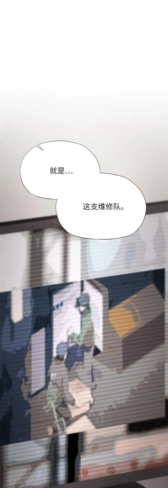 第51话 第2页