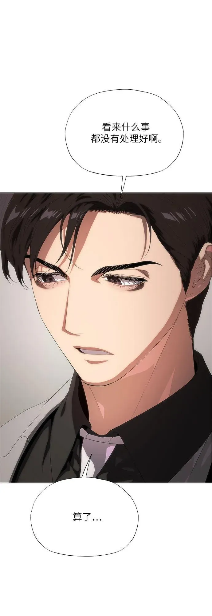 第51话 第11页