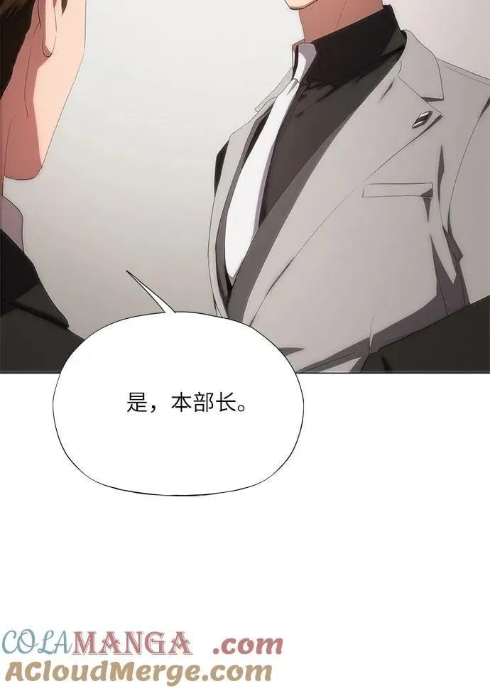 第51话 第13页
