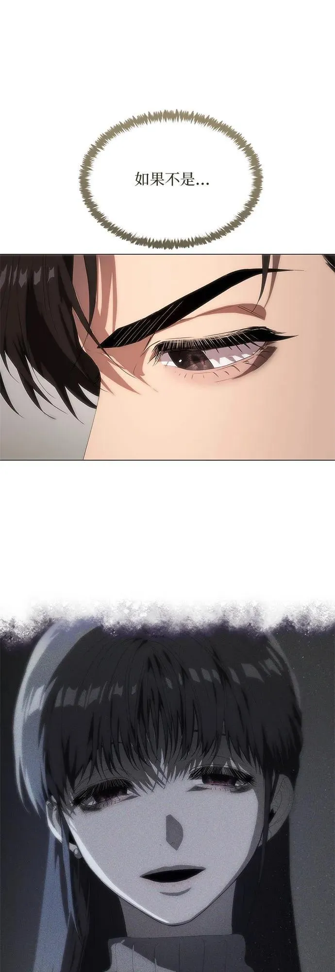 第51话 第17页