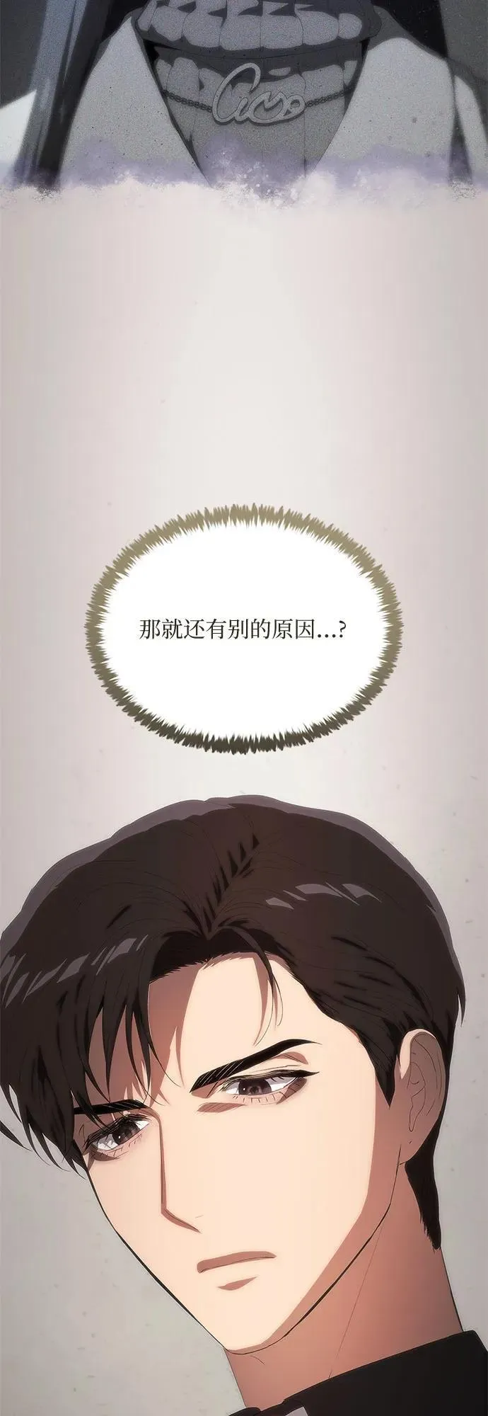 第51话 第18页