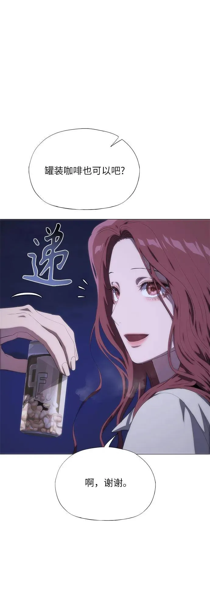 第51话 第23页