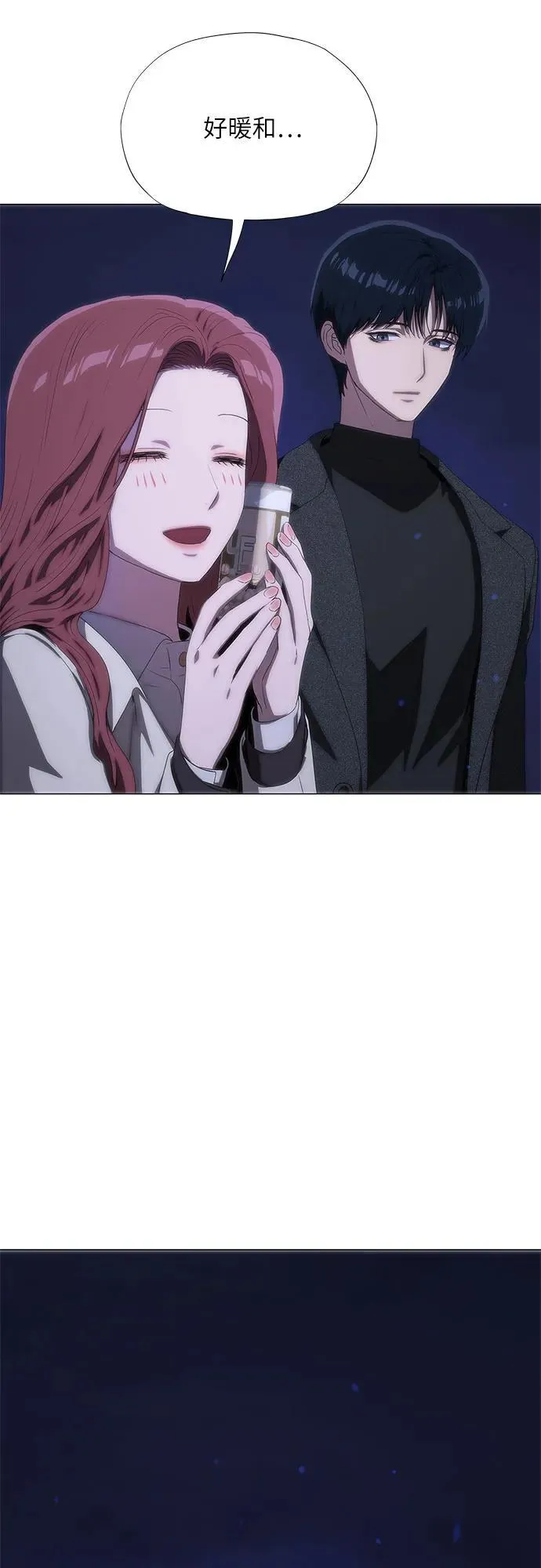第51话 第24页