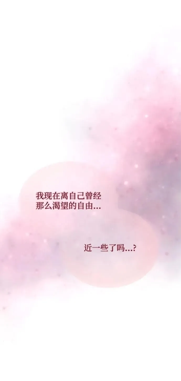 第51话 第29页