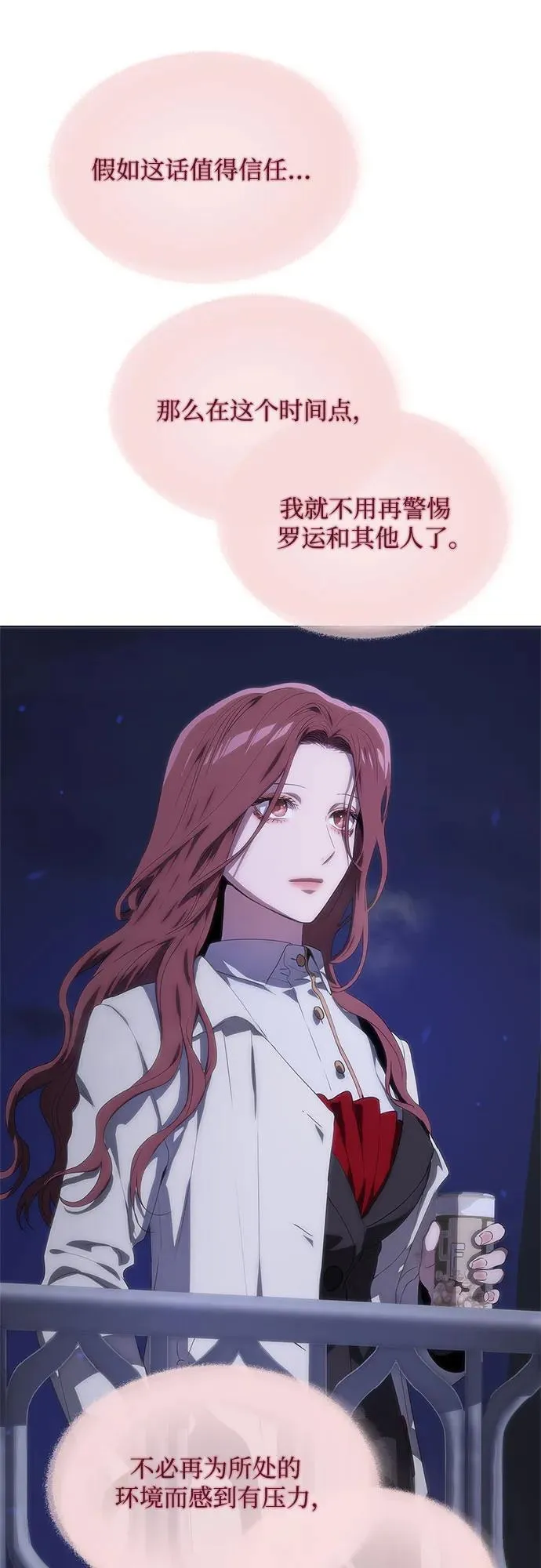 第51话 第36页