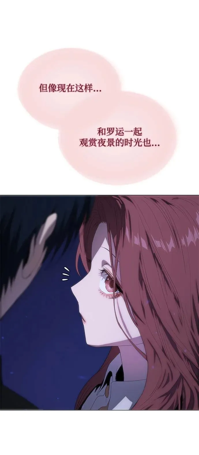 第51话 第38页