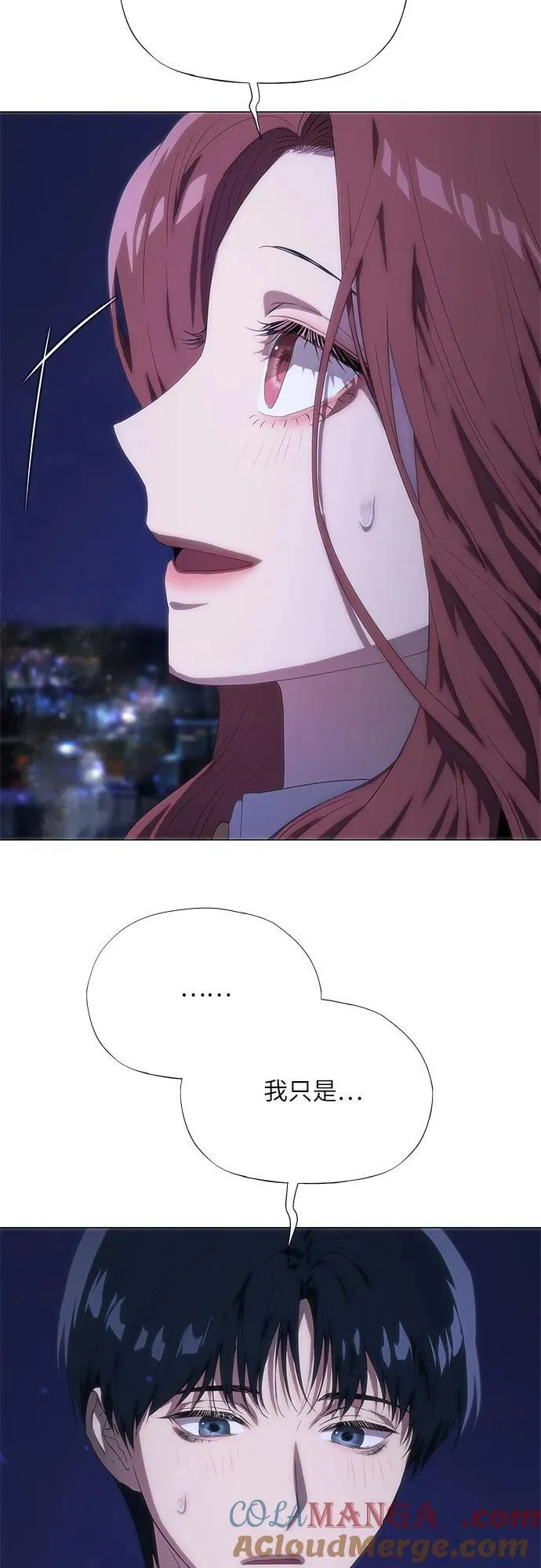 第51话 第40页
