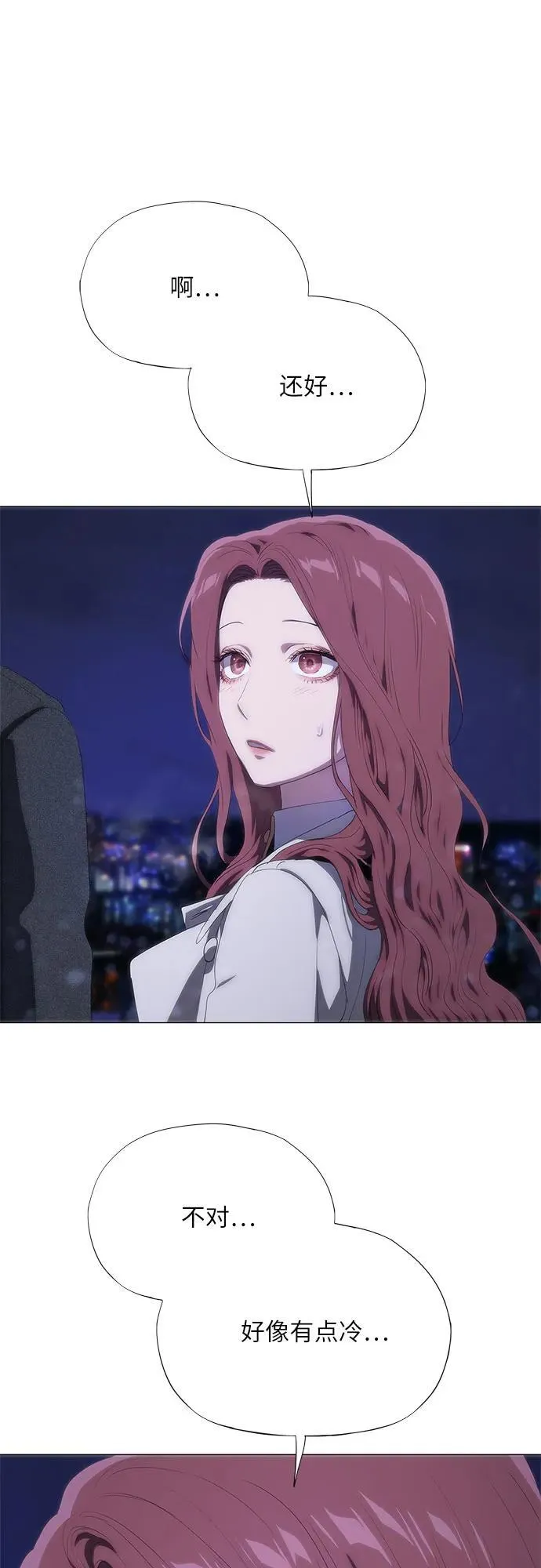 第51话 第42页