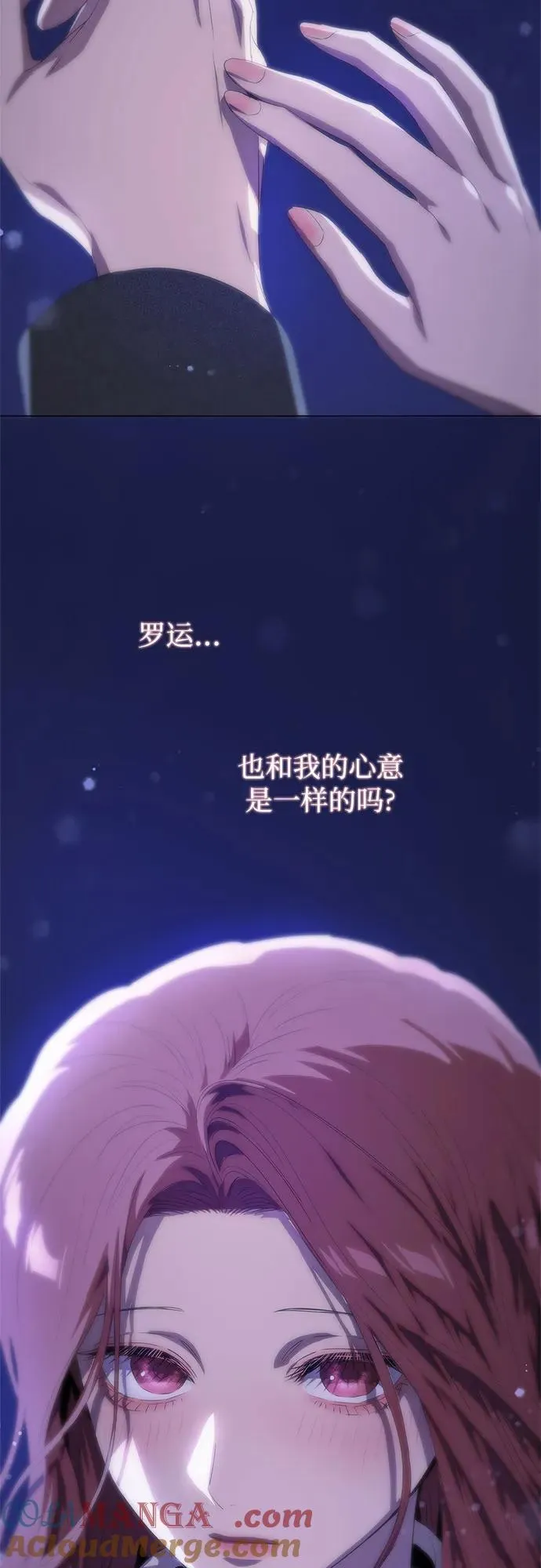 第51话 第49页