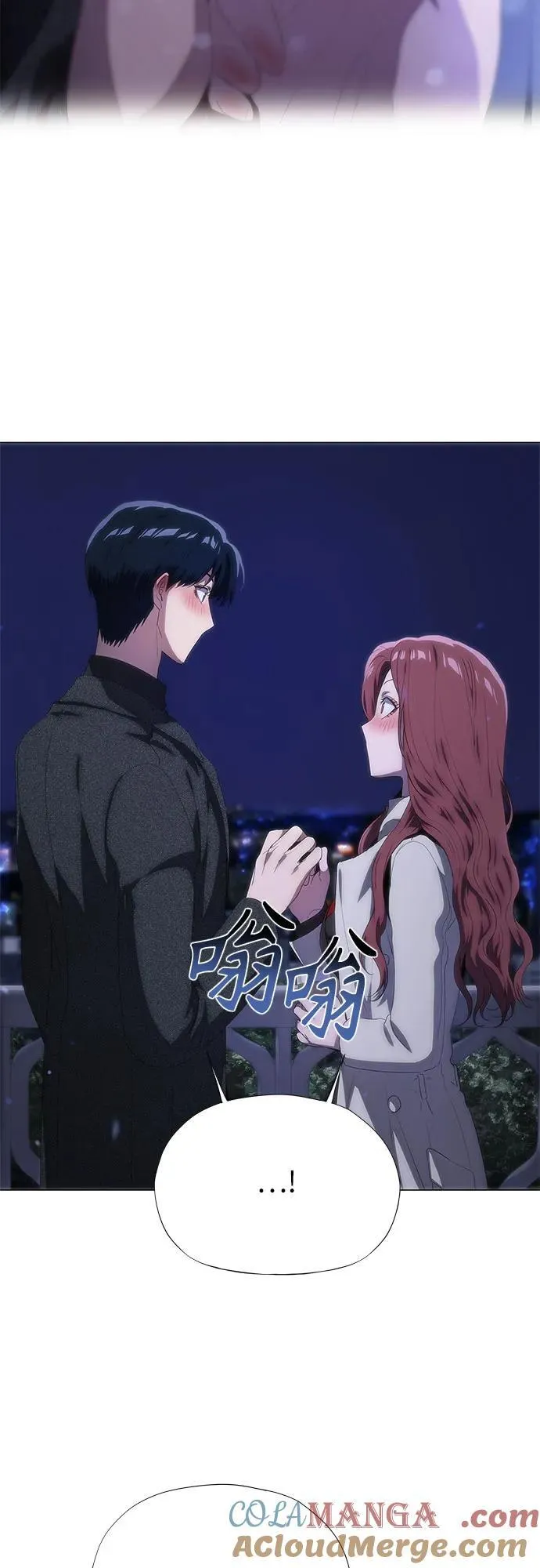 第51话 第52页