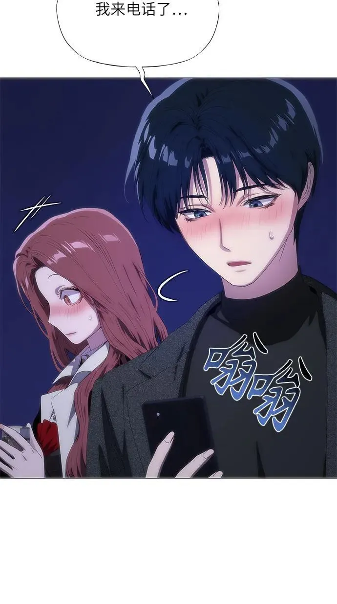 第51话 第53页
