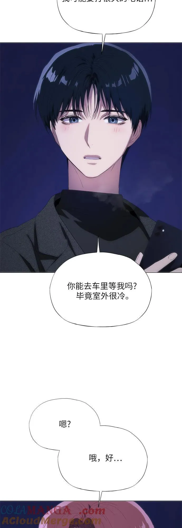 第51话 第55页