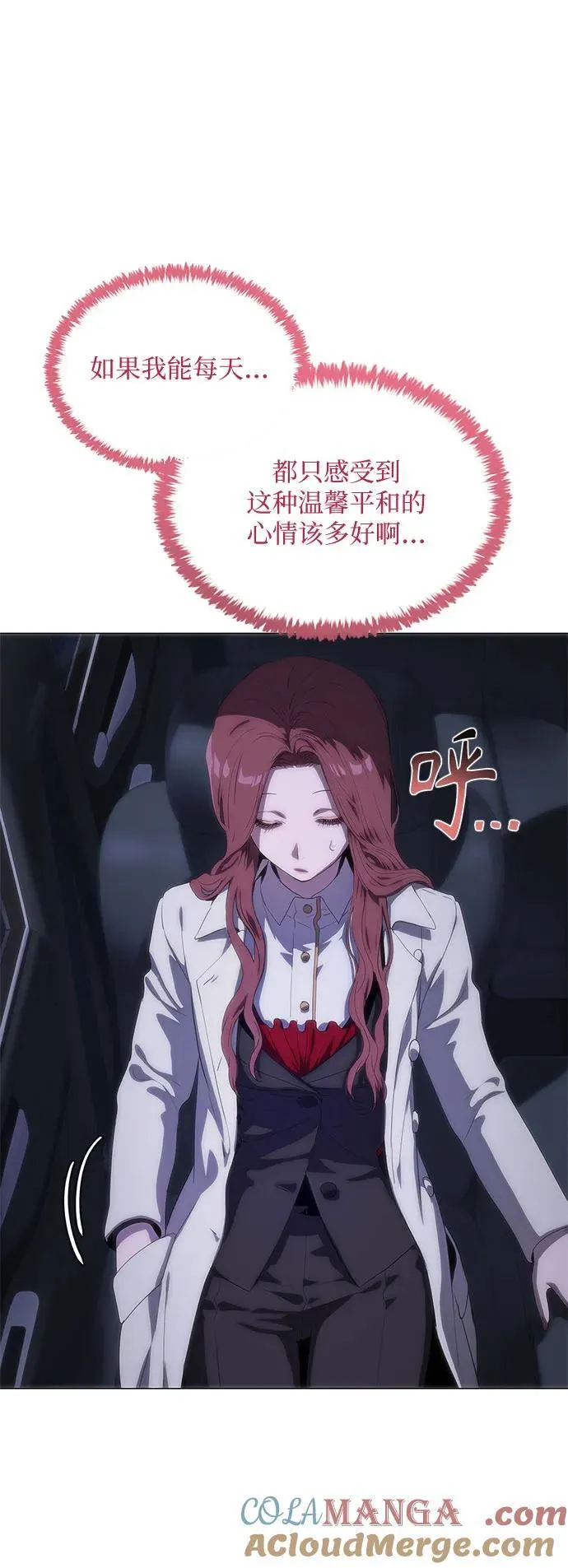 第51话 第58页