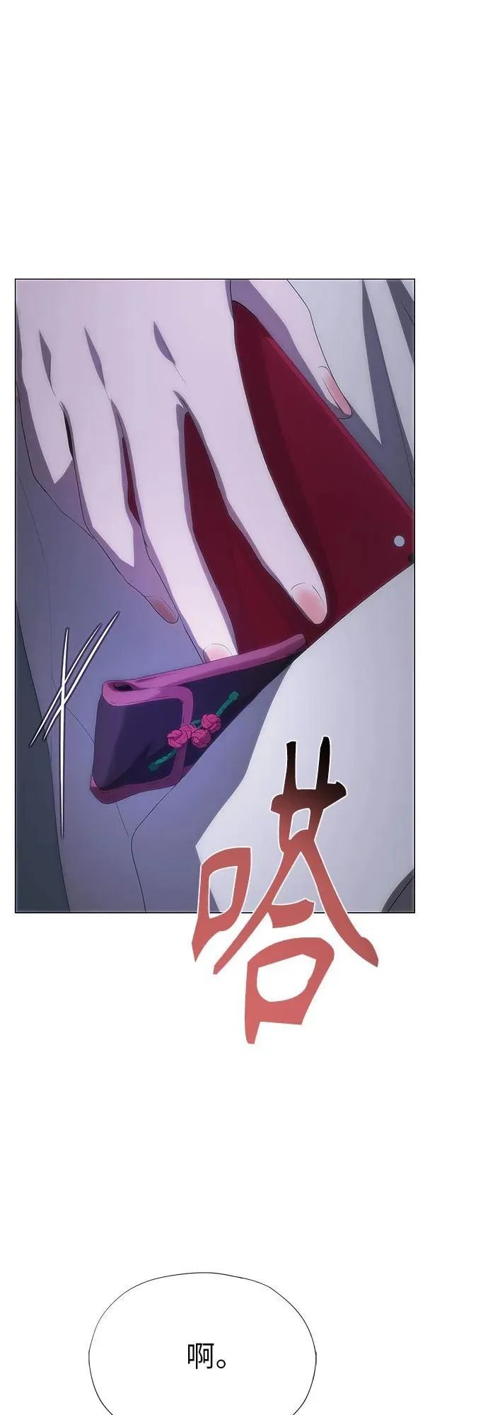 第51话 第59页